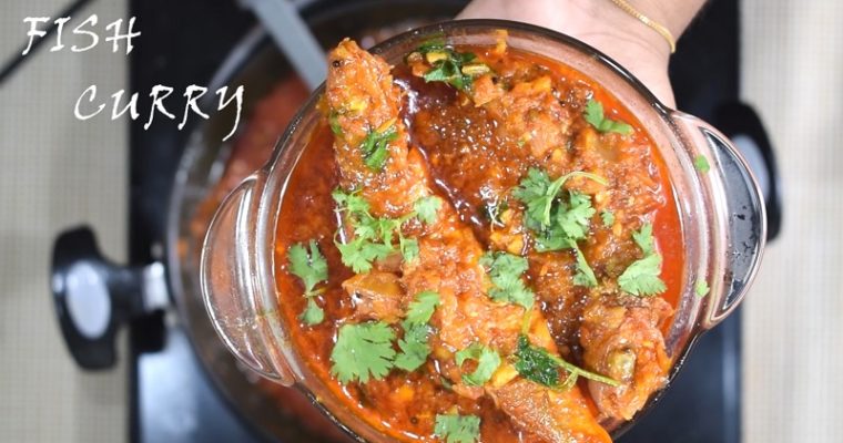 FISH CURRY RECIPE /MEEN KULAMBU RECIPE