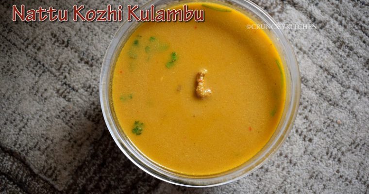 Nattu Kozhi Kulambu /Kongunadu Kozhi Saaru (Village Style) / Country Chicken Gravy