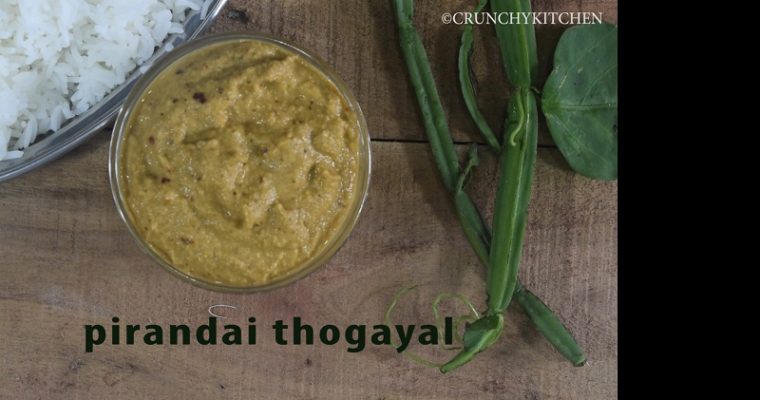 Pirandai Thogayal recipe / Adament Creeper Chutney (Cissus quadrangularis )/pirandai thuvaiyal Recipe