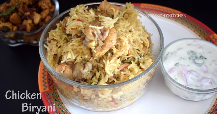 Chicken Biryani Recipe /How To Make Chicken Biryani