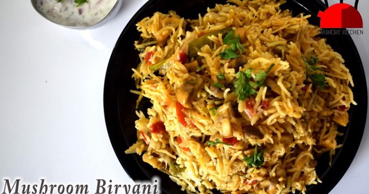 Mushroom Biryani Recipe – How to make mushroom biryani – Kalan Biryani