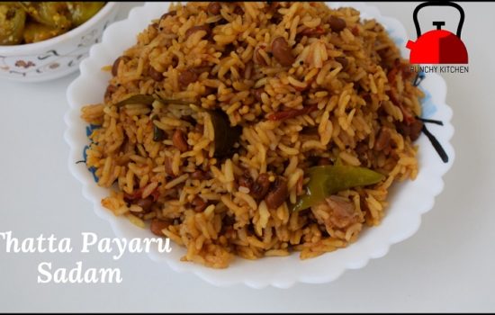 Brown CowPeas Rice/Thatta Payaru Sadam /Kaaramani Sadam