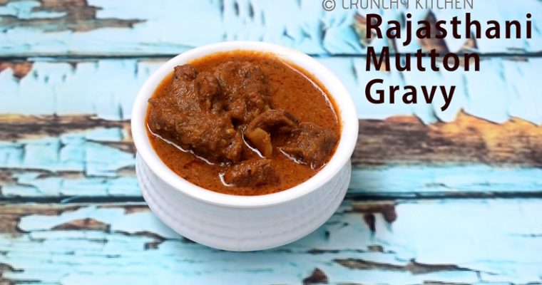 Rajasthani Mutton Gravy/Laal Maas