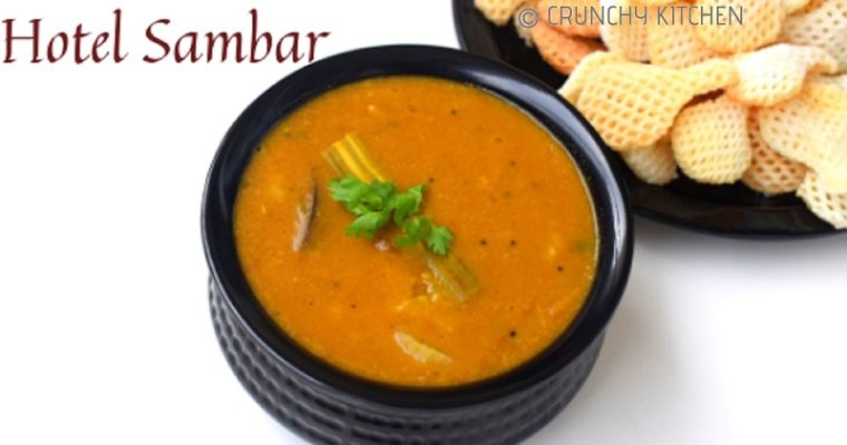 How to make Hotel Style Sambar – South Indian Sambar Recipe