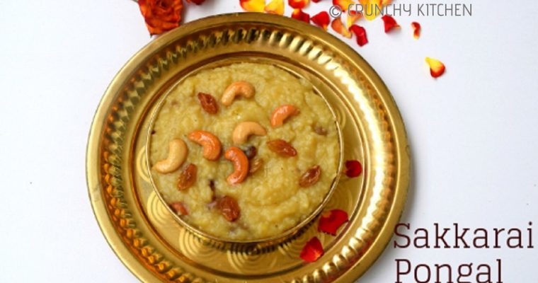 Sweet Pongal Recipe / Sakkarai Pongal / Temple style Sweet Pongal Recipe