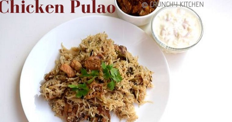 Chicken Pulao | Chicken Pulao – Pressure Cooking