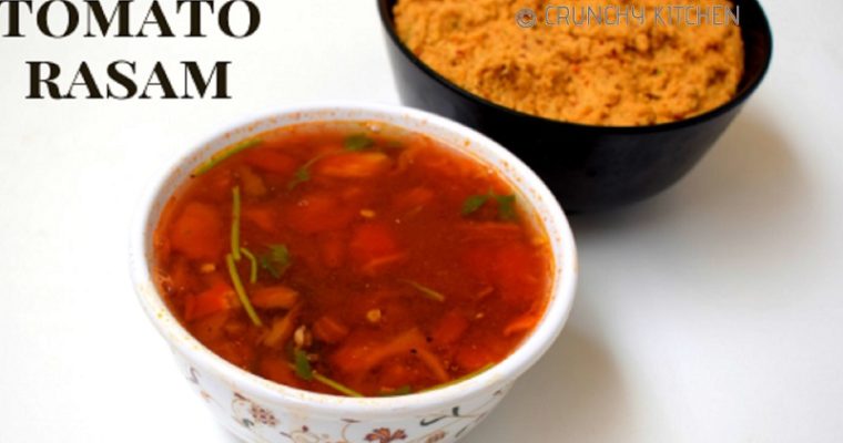 Tomato Rasam Recipe | Mild Tangy Rasam Recipes