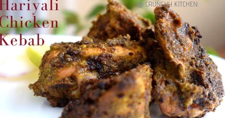 Hariyali Chicken Tikka Recipe| Hariyali Chicken Kebab (Green Chicken Kebab) Recipe(Without Oven)