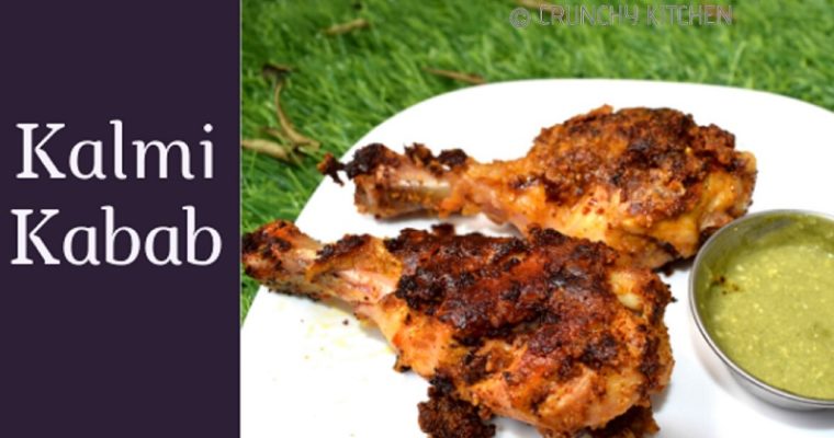 Kalmi Kebab Recipe – Mughlai Style Chicken Tangdi Kebab(Without Oven)