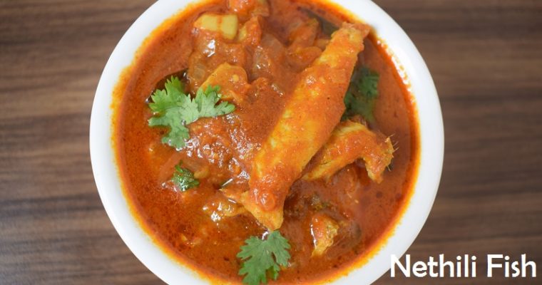Anchovy Curry | Nethili Fish Kulambu | Nethili Meen Kulambu