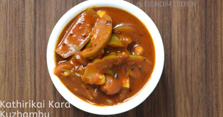 Spicy Brinjal Curry | Kathirikai Puzhi Kuzhambu |Kathirikai Kara Kuzhambu