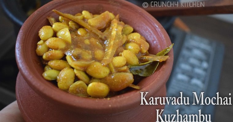 Field Beans Dry Fish Curry|Mochakottai Karuvadu Kulumbu