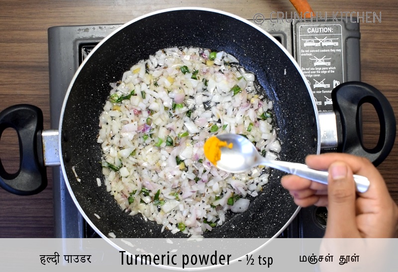 Add turmeric powder