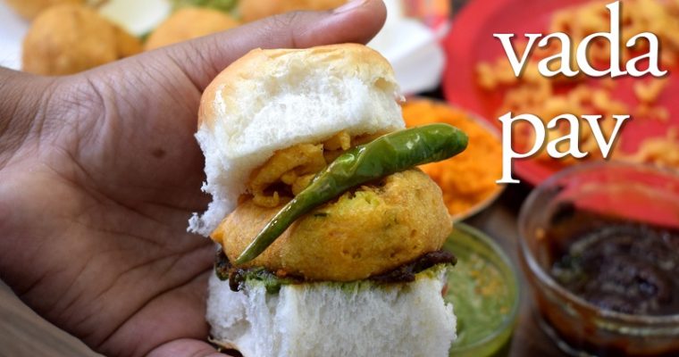 Street style vada pav recipe | How to make wada pav recipe