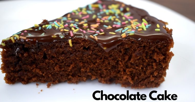 Chocolate cake | Only 3 Ingredients |  Biscuit cake