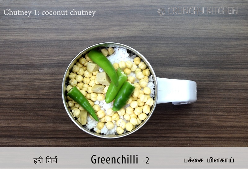 chutney recipe 