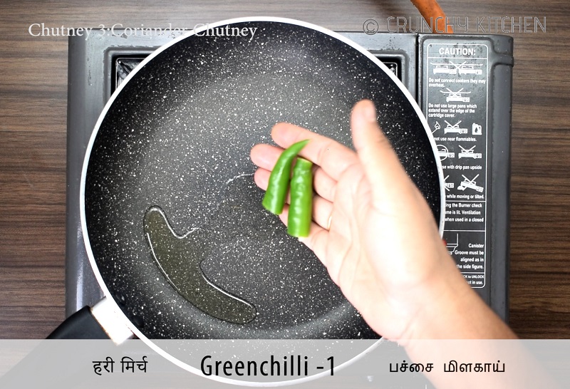 chutney recipe 