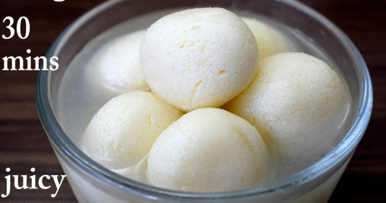 Rasgulla recipe | Bengali rasgulla | How to make sponge rasgulla