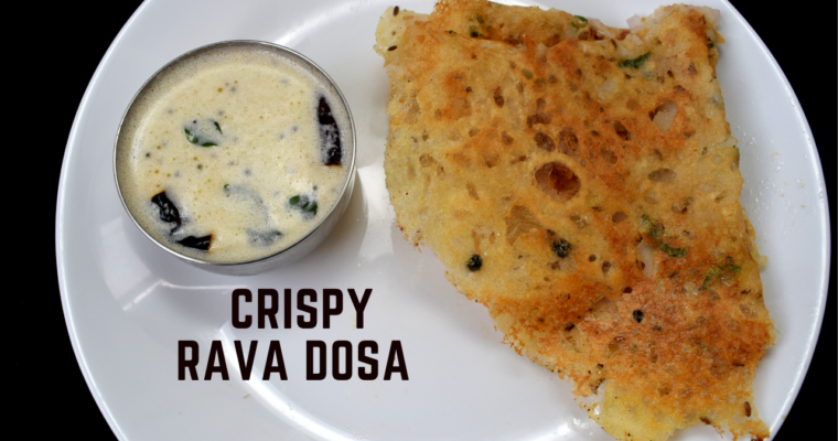 Instant rava dosa recipe | Crispy onion rava dosa