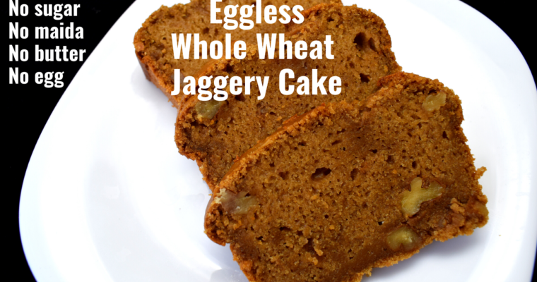 Eggless Whole Wheat Jaggery Cake | No sugar | No egg | whole wheat cake