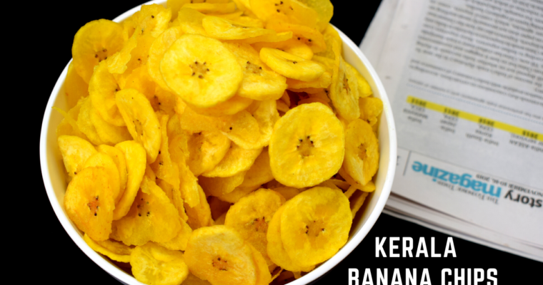 Kerala banana chips at home| Nendran chips recipe | Onam Special
