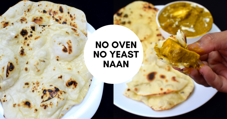 Authentic Butter Naan Recipe | Soft & Fluffy | Homemade Naan