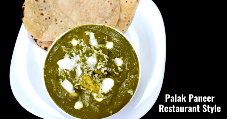 Palak paneer recipe | Restaurant style palak paneer