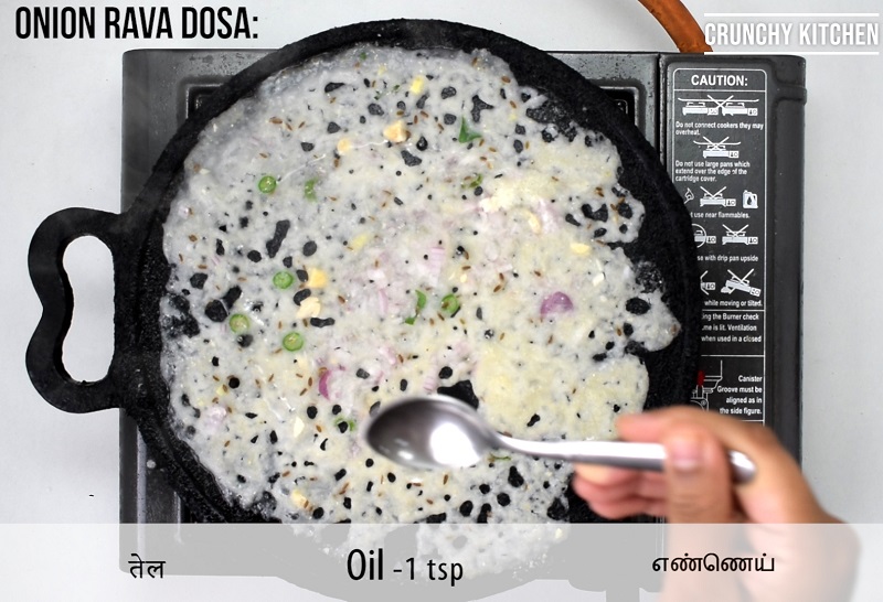 rava dosa