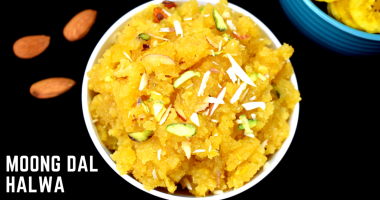 Moong dal halwa | Moong dal halwa easy recipe