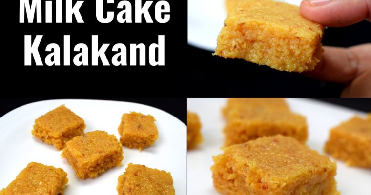 Traditional Milk cake | Kalakand sweet recipe | Milk Barfi