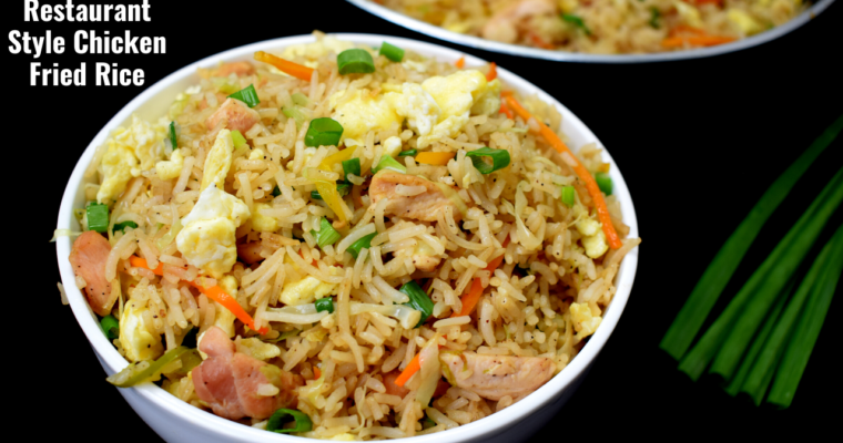 Restaurant Style Chicken Fried Rice | Easy Chicken Fried Rice