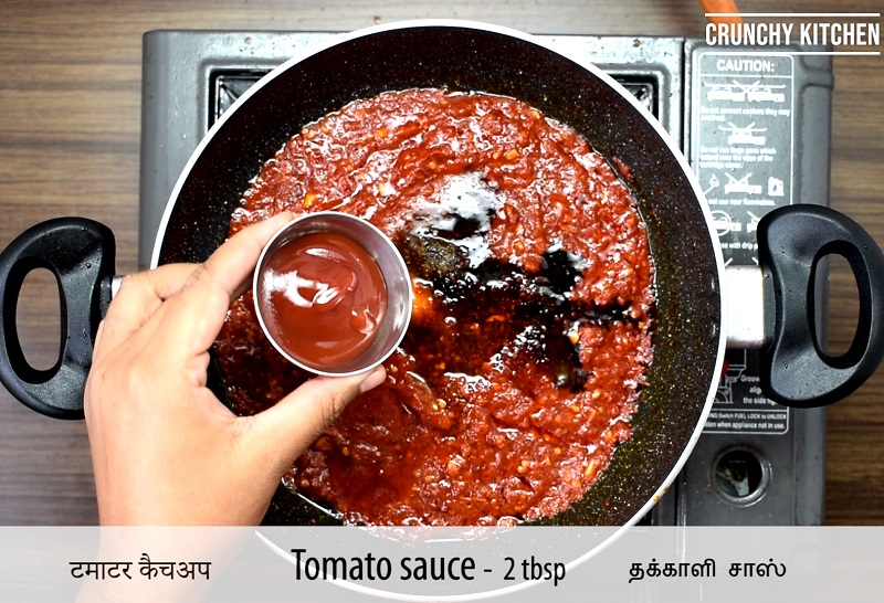 Schezwan sauce 