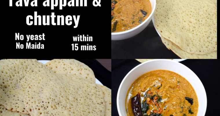 Rava appam recipe | Instant suji appam with spicy chutney