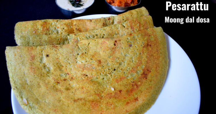 Pesarattu dosa | Andhra Pesarattu | Moong dal dosa