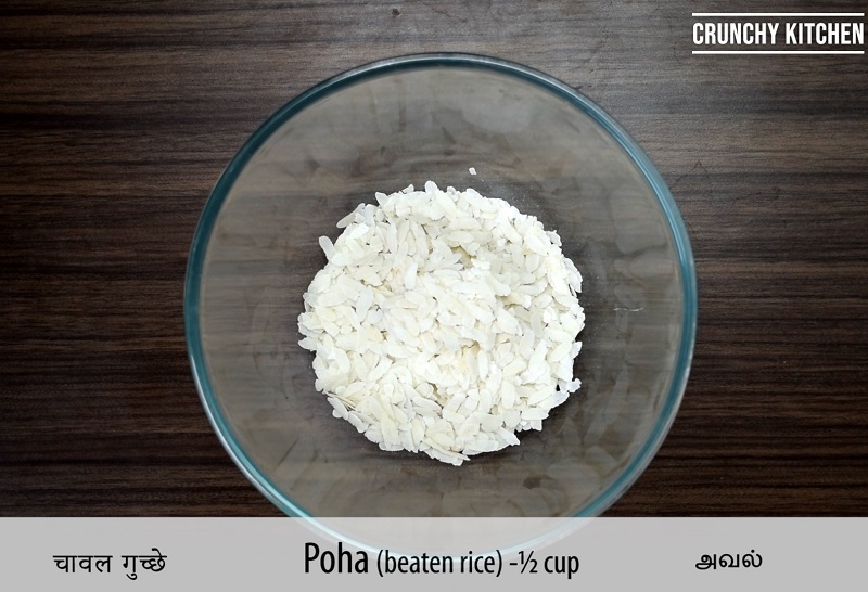 Rava appam 