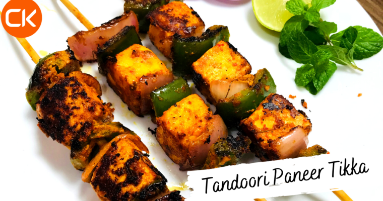 Tandoori Paneer Tikka | Tandoori paneer recipe