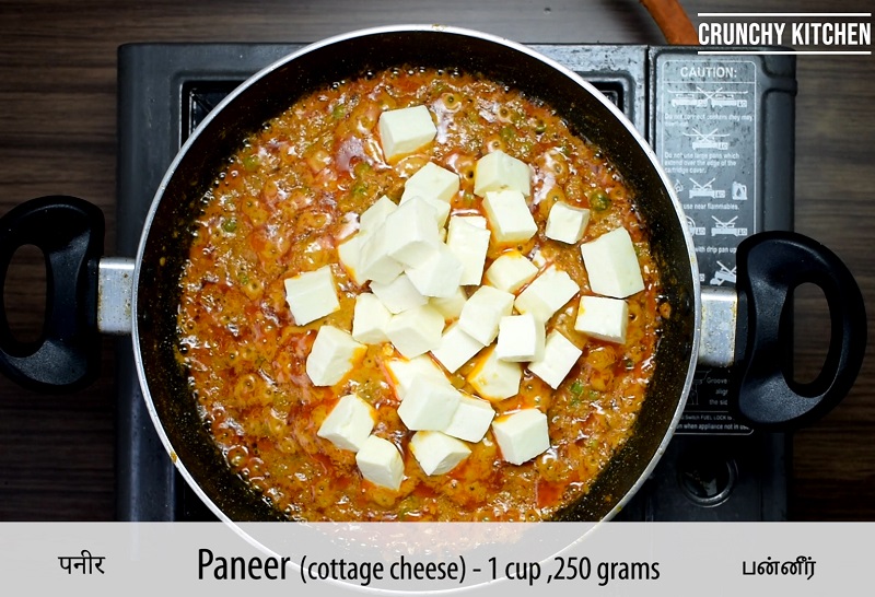 Matar Paneer 