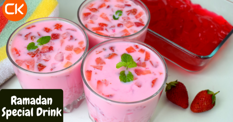 Strawberry Sago Drinks | Summer Drinks Recipe | Iftar Drinks