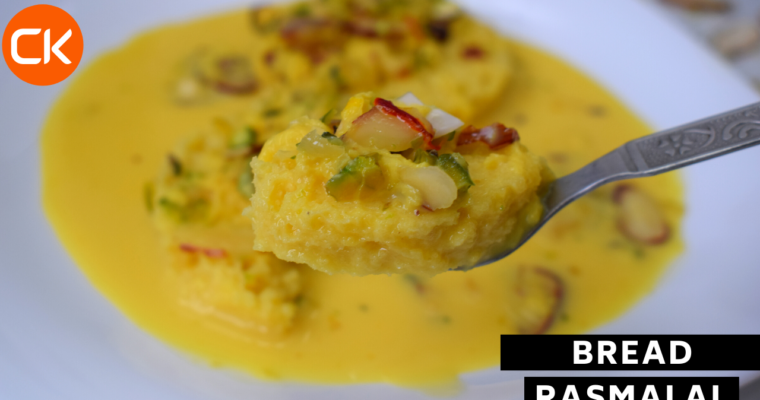 Bread Rasmalai | Easy Rasmalai recipe | Easy and Quick Indian Dessert