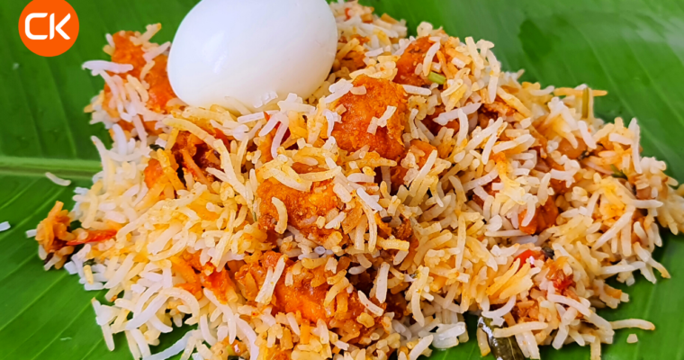 Hyderabadi Special Chicken Dum Biryani | Boneless Hyderabadi Dum Biryani