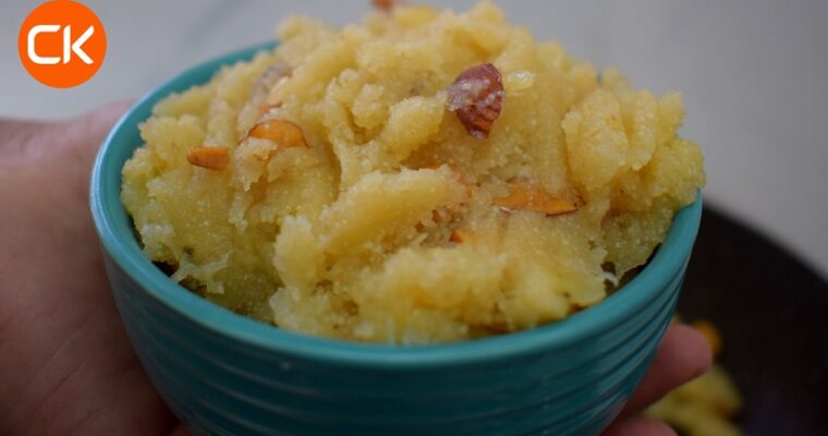 Banana Halwa Recipe | Banana Sheera Recipe | How To Make Banana Halwa Recipe