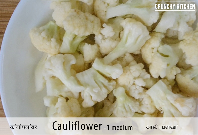 Cauliflower Manchurian
